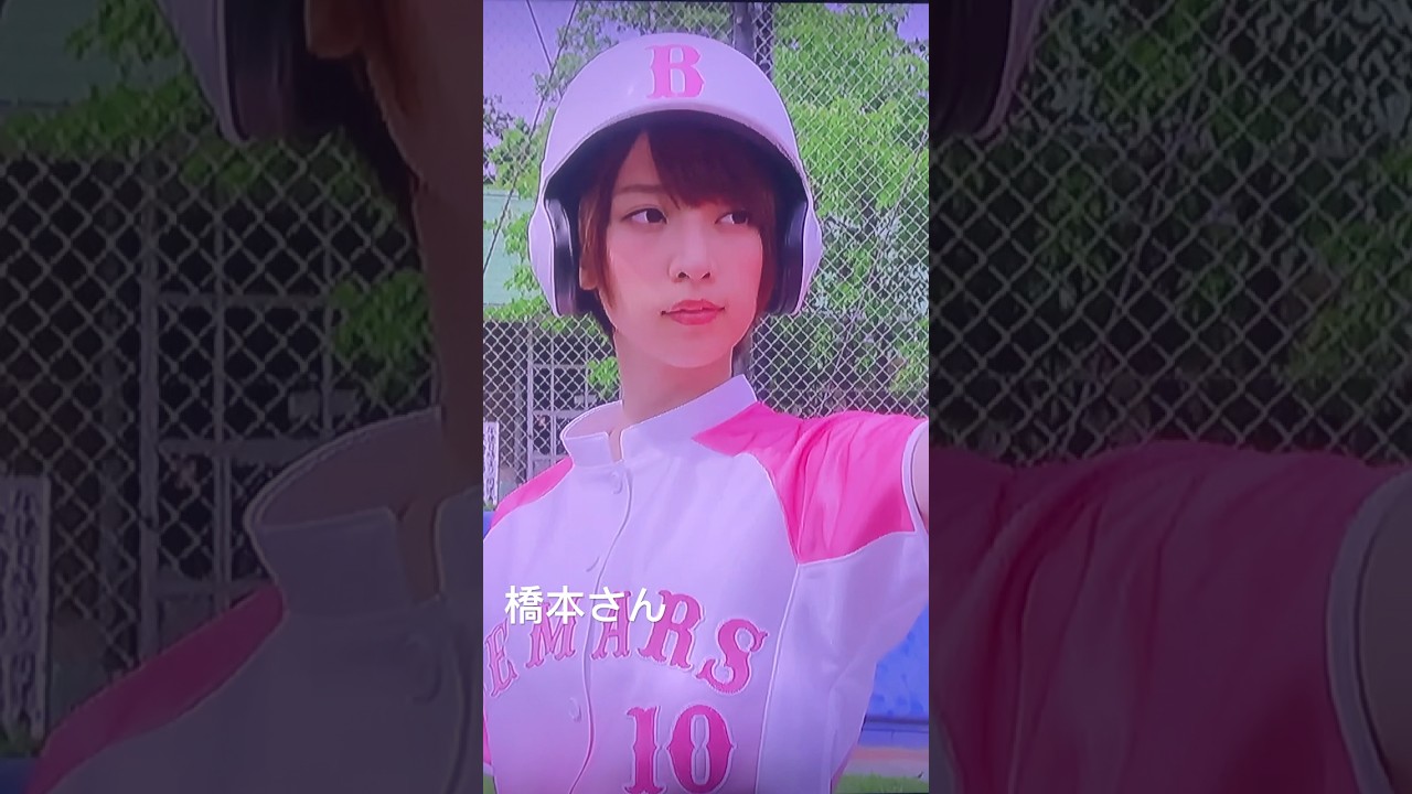 #橋本奈々未