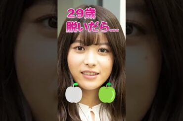 馬場ふみかさんのビタ止め！#馬場ふみか       #かわいい #いつまでもキレイ