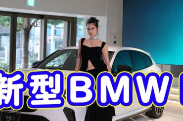 森星、新型BMW1で7時間半をかけて淡路島までドライブ