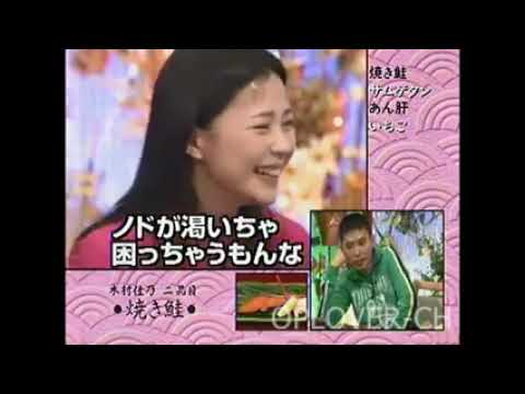 食わず嫌い　　爆笑問題 vs 木村佳乃