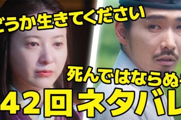 【光る君へ】42回ネタバレ「川辺の誓い」宮中で道長と三条天皇が覇権争い！