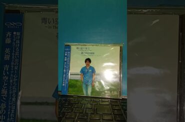 SMAP - 世界に一つだけの花2024🎵🌈日本列島国民1億2千万人今こそ立ち上がれ🌈🌈～change your Japan～🌈🎵(☆TributeCover☆🎵)by斉藤英樹🌈