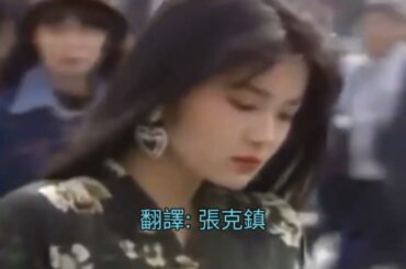 抱きしめたいのはあなただけ/和久井 映見 (歌詞翻譯)
