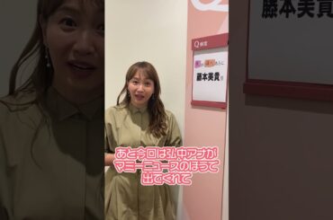 【夫が寝た後に】改めて先生たちはすごい！【弘中綾香さん】