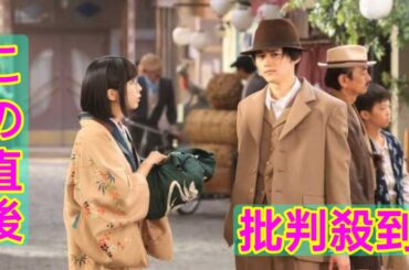 嘘解きレトリック』第4話　“左右馬”鈴鹿央士＆“鹿乃子”松本穂香、妙な“うわさ”がつきまとう人形屋敷の謎に挑む