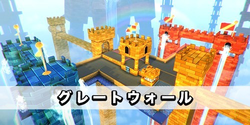 グレウォ