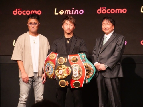 NTTドコモは井上尚弥選手のスポンサーとなっており、Leminoでその試合を配信している。2024年9月3日の世界タイトル防衛戦もLeminoで無料配信する予定だ。写真は2024年7月16日、井上尚弥選手・武居由樹選手 次回世界戦に関する記者会見から