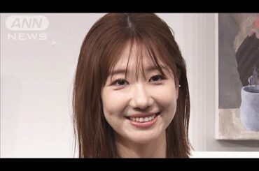 「すっぴんを出してよかった」柏木由紀、NG解消までの苦悩を明かす(2024年11月17日)