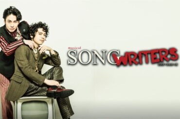 SONG WRITERS 2024 ビジュアル撮影メイキング映像