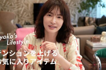 【愛用品紹介】気分を上げるアイテム＆TIPS/自宅編