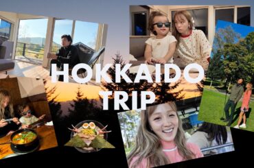 【旅行VLOG】プライベートで初めての北海道🐄🧀