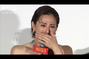 米倉涼子、西田敏行さんをしのび涙の舞台挨拶(2024年11月1日)