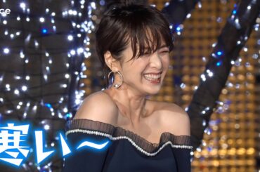 吉瀬美智子、美肩出しドレスも寒空に凍える：六本木ヒルズ「けやき坂イルミネーション」点灯式