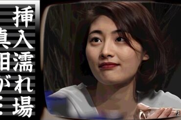 常盤貴子が前貼り無しで本番"濡れ場S●X"を演じた真相...松本人志との婚約破棄の実態に言葉を失う...『悪魔のKISS』で有名な女優が夫に不倫されても離婚しなかった理由に驚きを隠せない...