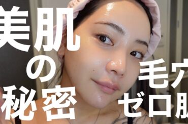【乾燥敏感肌🍂❄️】本当は教えたくない💭美肌になれる季節の変わり目におすすめなスキンケアルーティン🫧