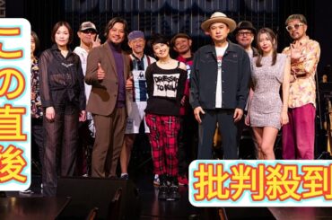 ＜ライブレポート＞光永亮太「夢のよう……」FLYING KIDS／岸谷香を迎えた音楽イベントでSPコラボ