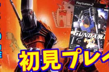 【機動戦士ガンダムめぐりあい宇宙】強化人間ダイキ vs ニュータイプ 【ダイジェスト】
