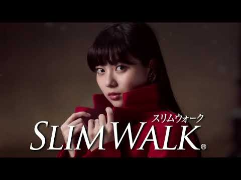 新川優愛　スリムウォーク 1