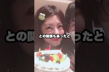 「妻が綺麗すぎる」が離婚を発表#妻が綺麗すぎる#離婚