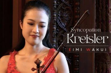 Kreisler: Syncopation【Violin Performance】｜Eimi Wakui
