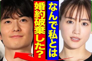岡田将生が高畑充希と電撃結婚、”元カノ”綾瀬はるかとゴールインした無かった理由に驚きを隠せない…！その他・歴代彼女の正体に驚愕【芸能】