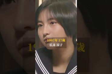 【1997年】『ビーチボーイズ』キャストの今と昔【月9ドラマ】