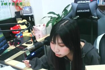 あま咲きモーニング　2024年11月14日放送