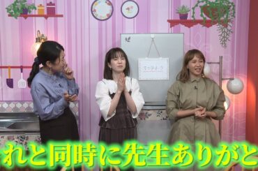 【夫が寝たあとに】 魔法の言葉SP_収録後の感想をいただきました！#夫が寝たあとに #藤本美貴 #ミキティ #横澤夏子#弘中綾香