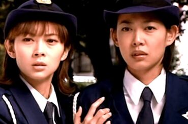 伊東美咲 逮捕しちゃうぞ 7 夏実がママ!? 涙のビンタ