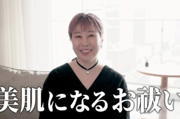 美肌になるお祓い