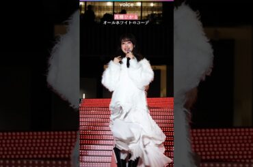 髙橋ひかる、風に美しく舞うフリルスカート