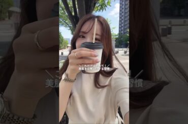 これやめたら美肌になった✌️ #shorts #美容 #美肌