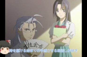 [UATU]霊夢が本気で歌う 君に吹く風/下川みくに (フルメタルパニックふもっふ？ED)