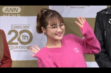 「私、結構見る目ある」鈴木奈々、スカウトマンの才能開花で転身？(2024年11月1日)