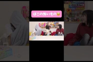 鼻で笑うぽこwww #くれまぐ#くれいじーまぐねっと#crazymagnet#浅見めい#エア#UraN#うらん#ぽこ#shorts#切り抜き