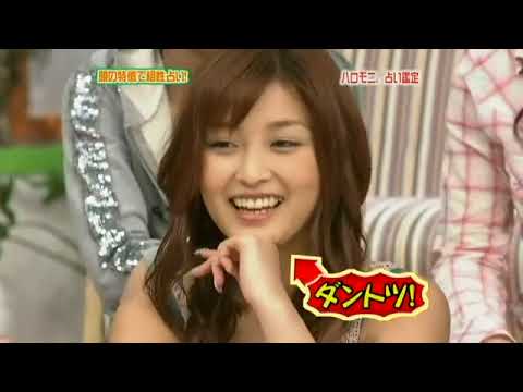 モー娘。石川梨華さん全盛期