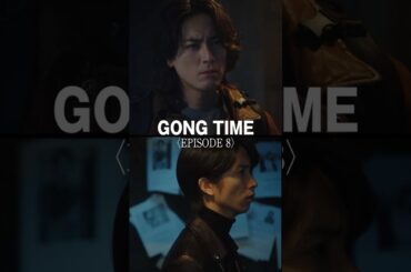 『劇場版ACMA:GAME アクマゲーム 最後の鍵』GONG Special Moment 〈EP8〉【大ヒット上映中！】#アクマゲーム #間宮祥太朗 #shorts