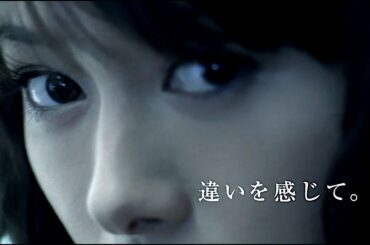 真木よう子 : タリーズ (201307)