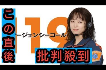 清野菜名、2025年1月期フジ月9でゴールデン帯ドラマ初主演　「かなわなかった夢がようやく」