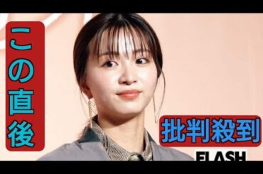 『あのクズを殴ってやりたいんだ』岡崎紗絵の恋愛フラグにウンザリ！“当て馬” 同士を適当に引っつけるの、もうやめん