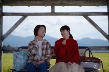 芳根京子出演／岩塚製菓22年ぶりのCM「帰りたくなる田舎がある」篇 30秒