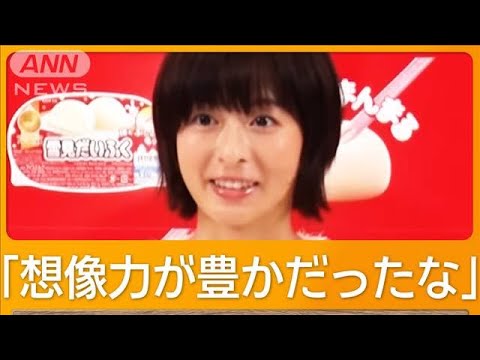 森七菜が子どものころによくやった遊びは? 「今考えるとクオリティーにビックリ」【グッド!モーニング】(2024年11月6日) 森七菜が子どものころによくやった遊びは? 「今考えるとクオリティーにビックリ」【グッド!モーニング】(2024年11月6日)
