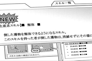 【異世界漫画】とんでもスキルで異世界に召喚され、「新世界の盟主」として大富豪になった俺1~15【マンガ動画】