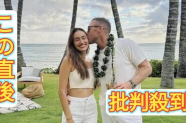 再婚の長谷川潤、夫との密着キスショットが「幸せが溢れてる」「素敵すぎる」と祝福の声続出！