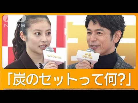 今田美桜「キャンプ好きだから炭贈ります」 妻夫木聡が困惑「薪じゃないの?」【グッド!モーニング】(2024年11月21日) 今田美桜「キャンプ好きだから炭贈ります」 妻夫木聡が困惑「薪じゃないの?」【グッド!モーニング】(2024年11月21日)