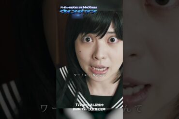 【ウイングマン】第4話 | 特撮好きの森本桃子参上