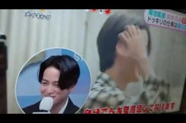 2024 10/25 菊池風磨、鈴木えみ 初共演🍀