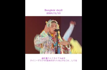 藤井風アジアツアー2024バンコク
