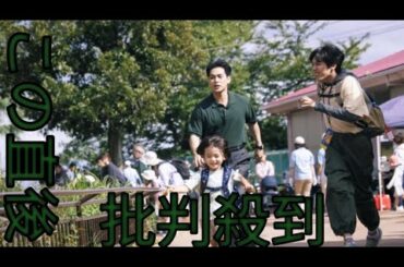 『ライオンの隠れ家』松本Pに聞くキャス ティング秘話 「柳楽さんだからこそ成立 した作品」|| white Angel