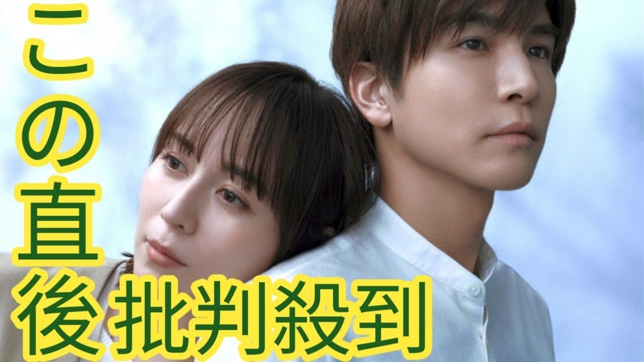 比嘉愛未×岩田剛典　Ｗ主演「フォレスト」来年１月スタート　互いに新境地へ挑戦「心躍らせています」 bus game